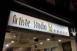 Artiste Studio