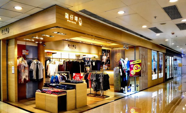 Men's clothing shoe stores in Tuen Mun District – Nicelocal.hk