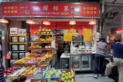 Sheung Fai Fruit Shop