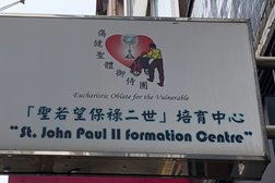 St John Paul II formation Center
