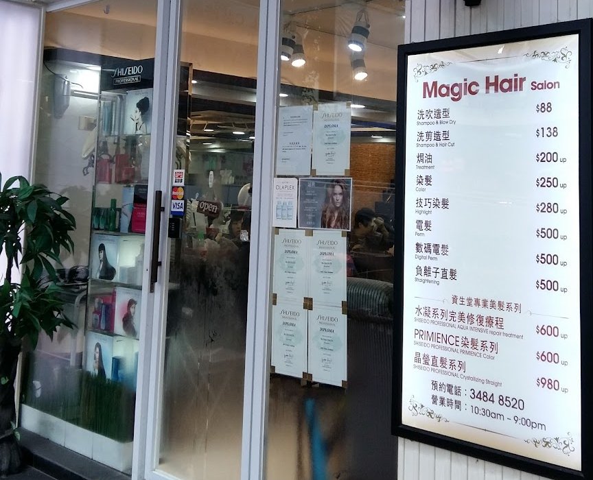 Magic Hair Salon – Beauty Salon in Tsuen Wan District, 12 reviews, prices –  Nicelocal